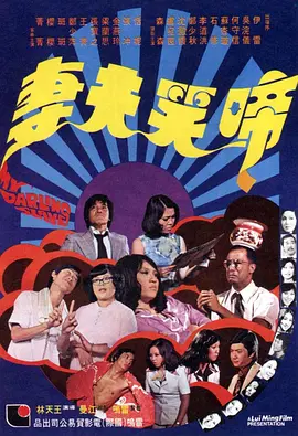 一区二区电影在线观看